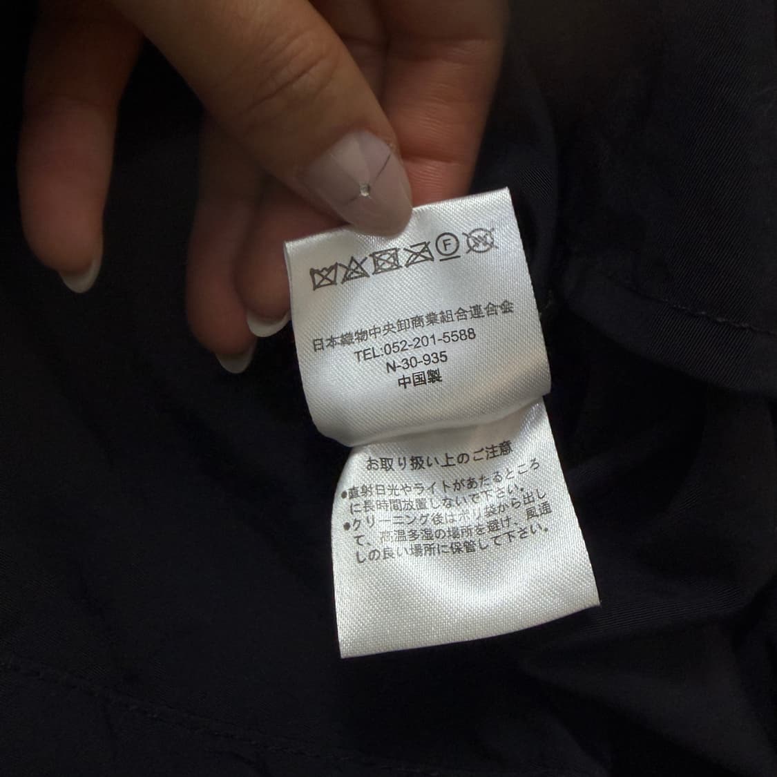 GERRY 제리 블랙 바람막이 자켓 XL 상품이미지7