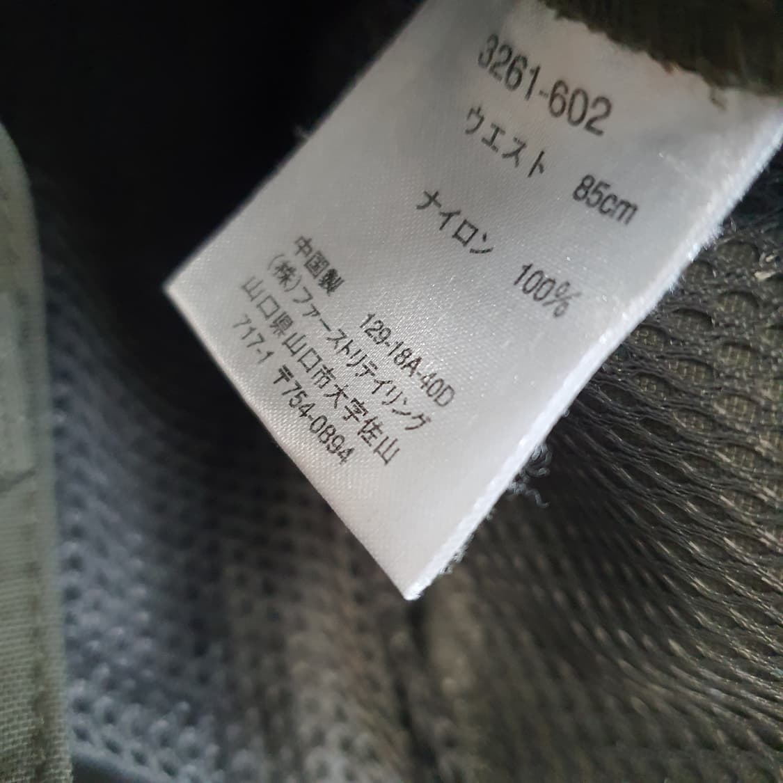 유니클로 나일론 팬츠 남자32 상품이미지3