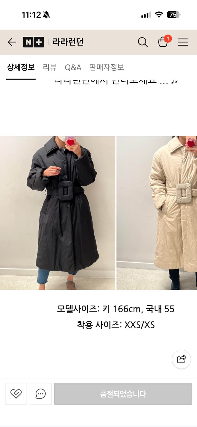 아크네 벨티드 패딩  상품이미지5