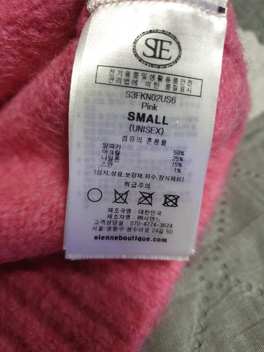 시엔느 알파카 울 니트 스웨터 핑크 (S) 상품이미지6