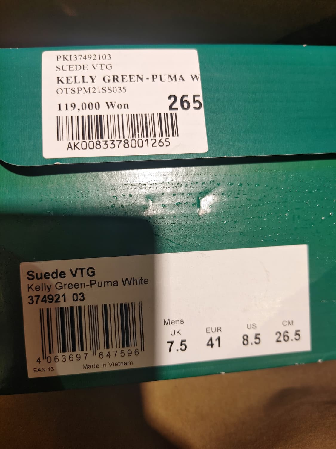 새상품 푸마 스웨이드 265 상품이미지7