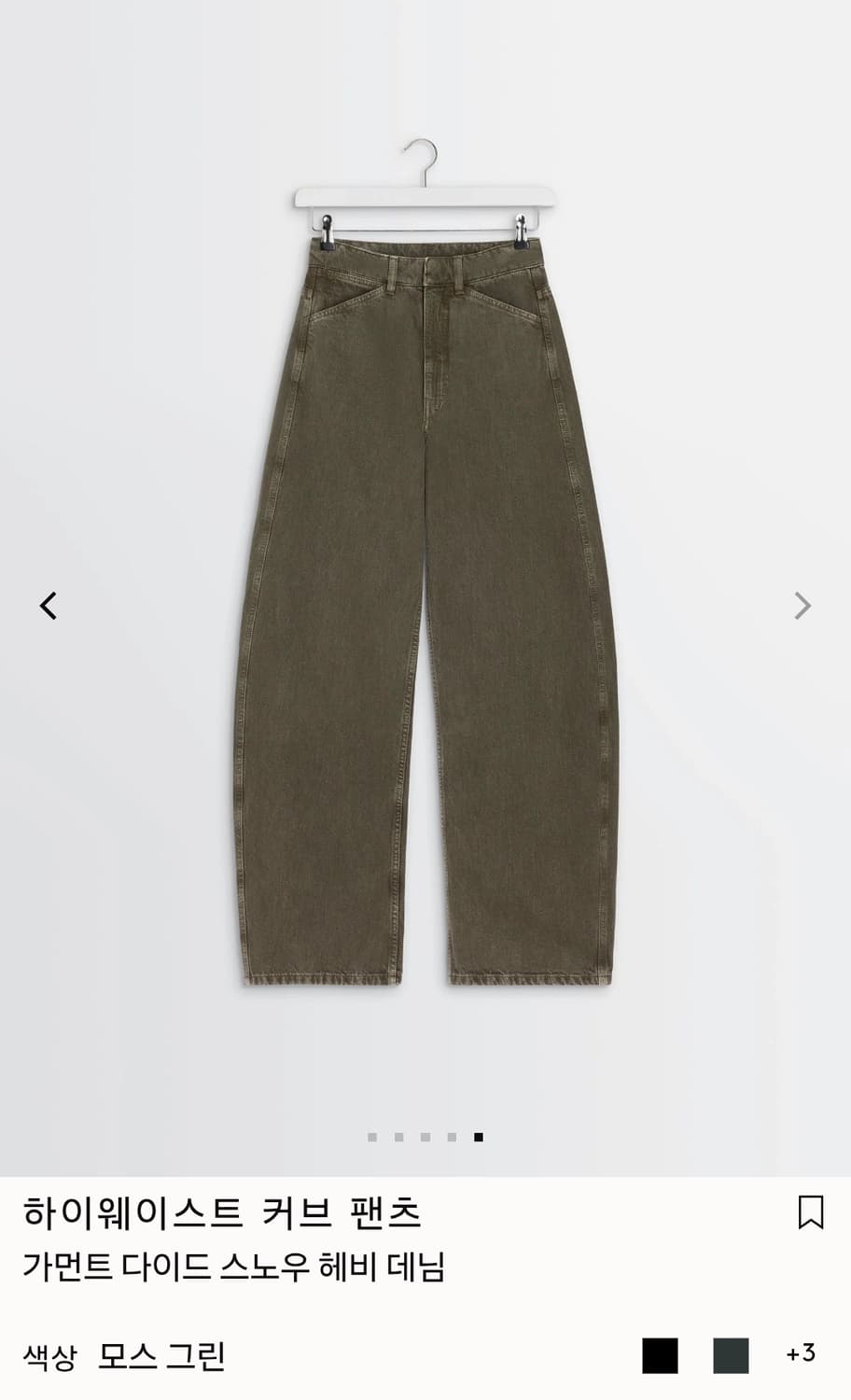 르메르 WOMEN High Waisted Curved Pants 상품이미지3