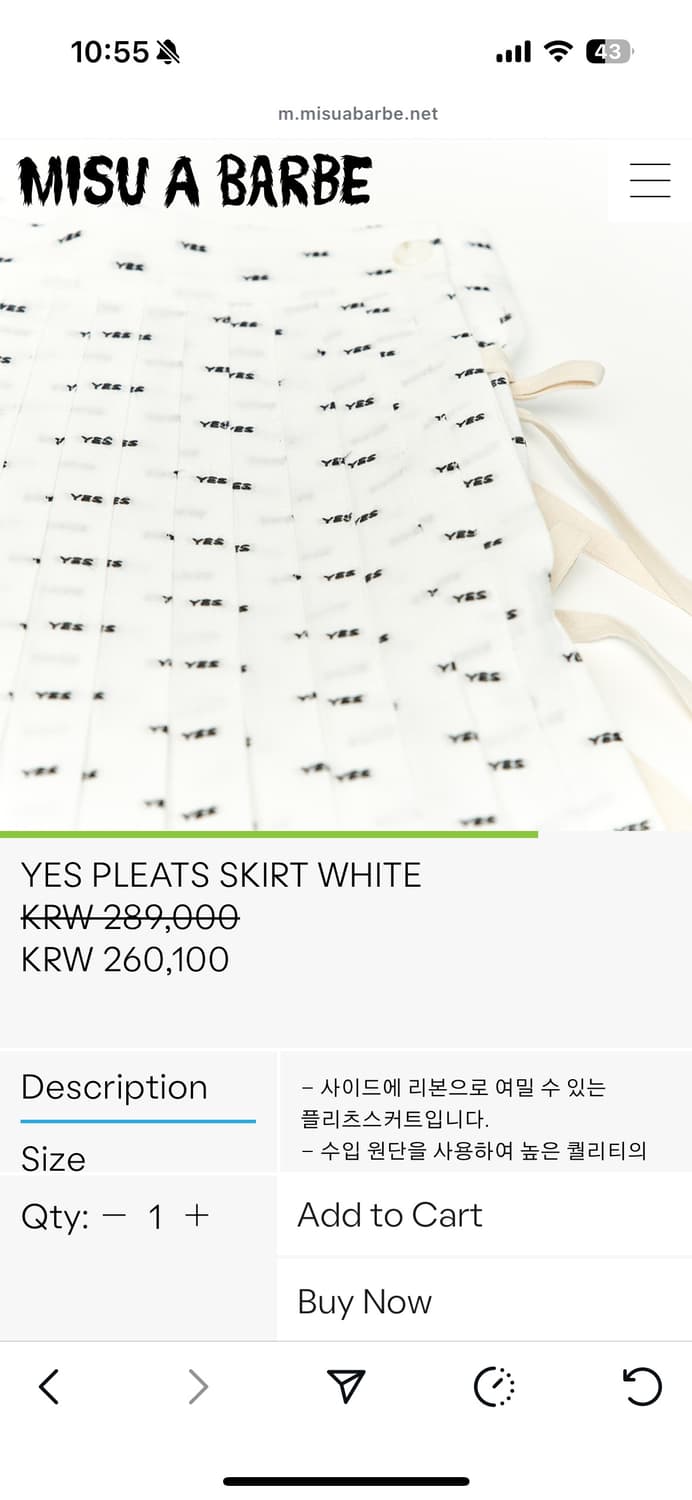 미수아바흐브 랩스커트 치마 상품이미지5