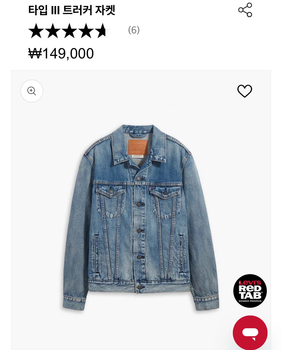 리바이스 type 3 빈티지 데님 자켓 상품이미지1