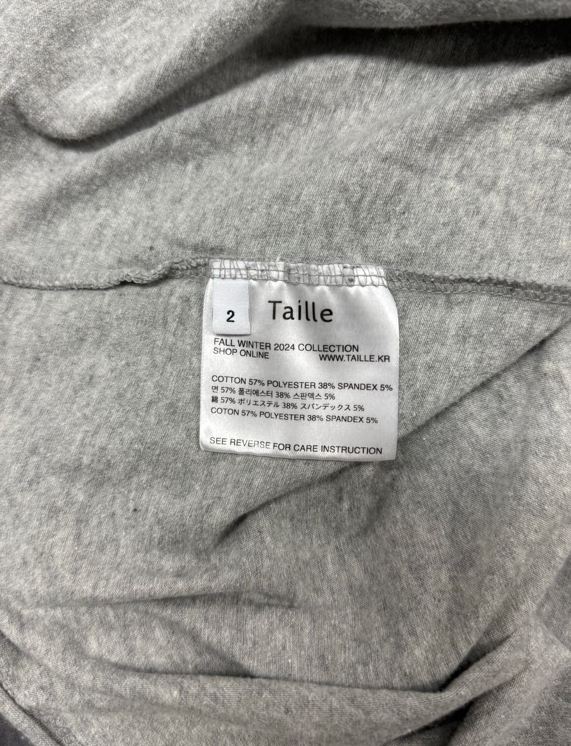 타일레 롱슬리브 상품이미지3