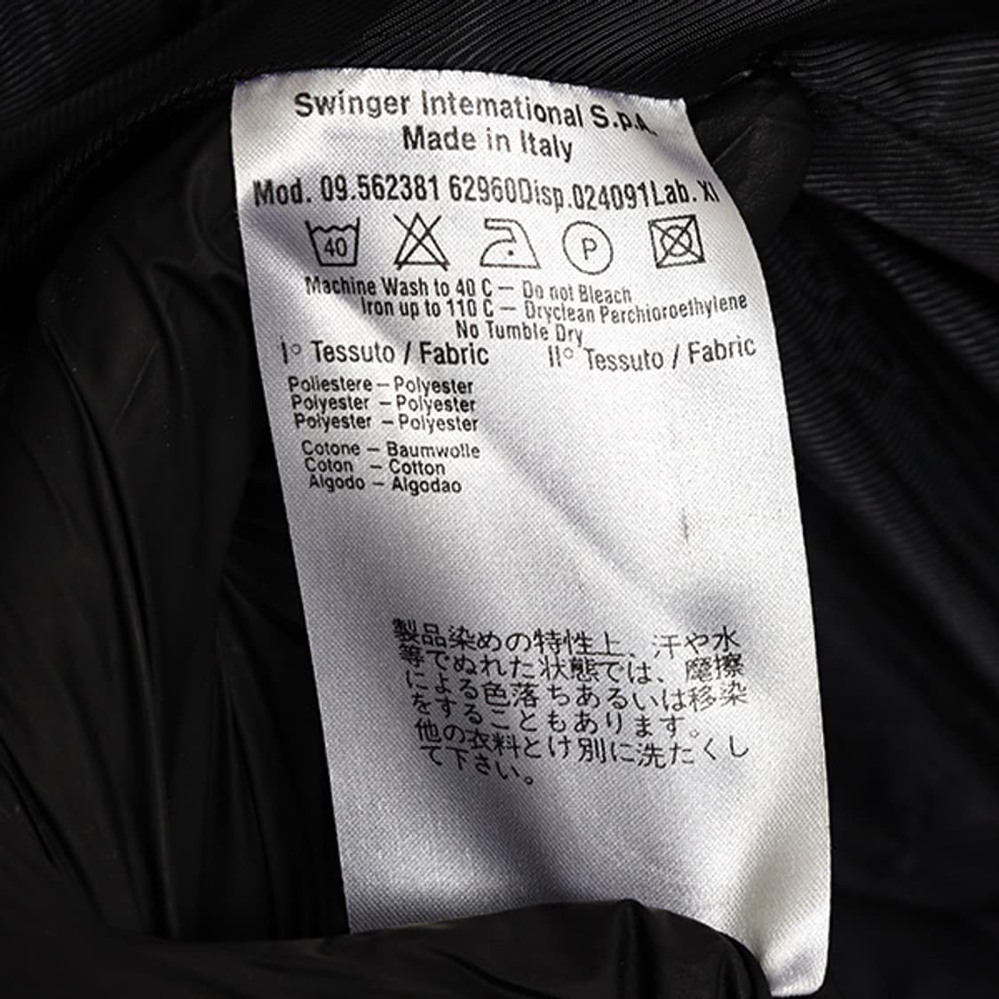 아르마니 꼴레지오니 비건 레더 자켓 (XL) MAT68 상품이미지8