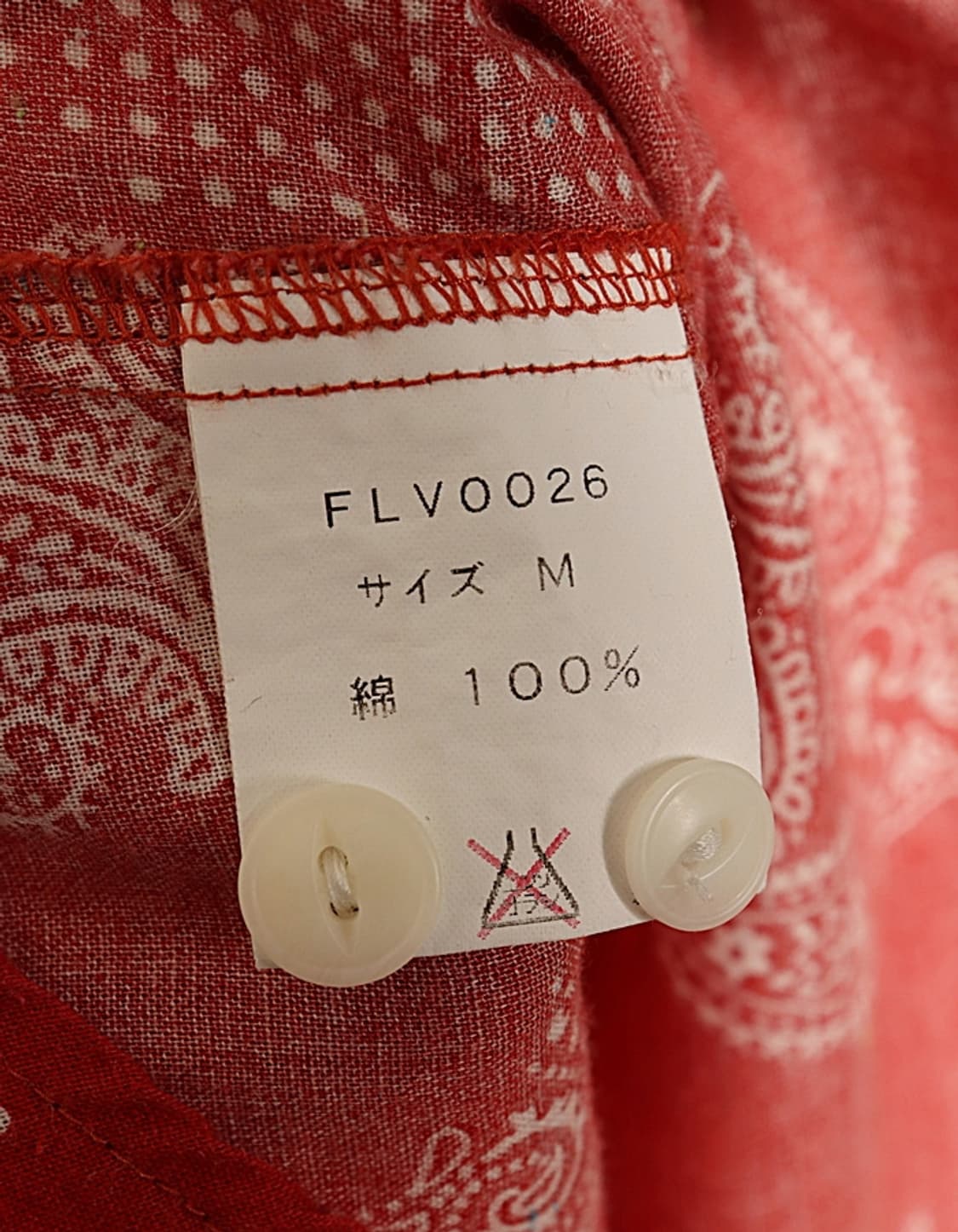 Flavor&ripple Vandana Shirts 상품이미지8