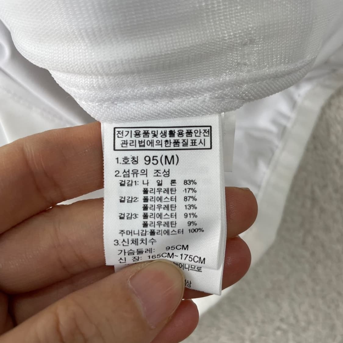 (새상품) M 노스페이스 팀코리아 국가대표 단복 바람막이 자켓 95 상품이미지8