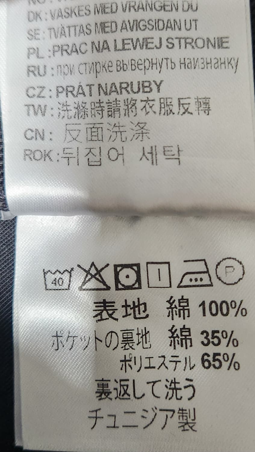 칼하트  데님 팬츠 (30-31) 상품이미지5