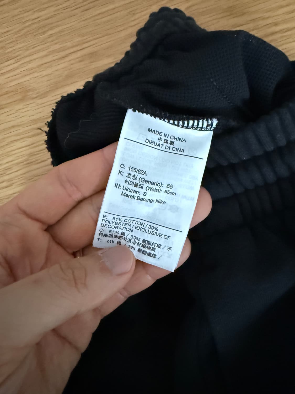 나이키(NIKE) 조거 스웻 팬츠 상품이미지6