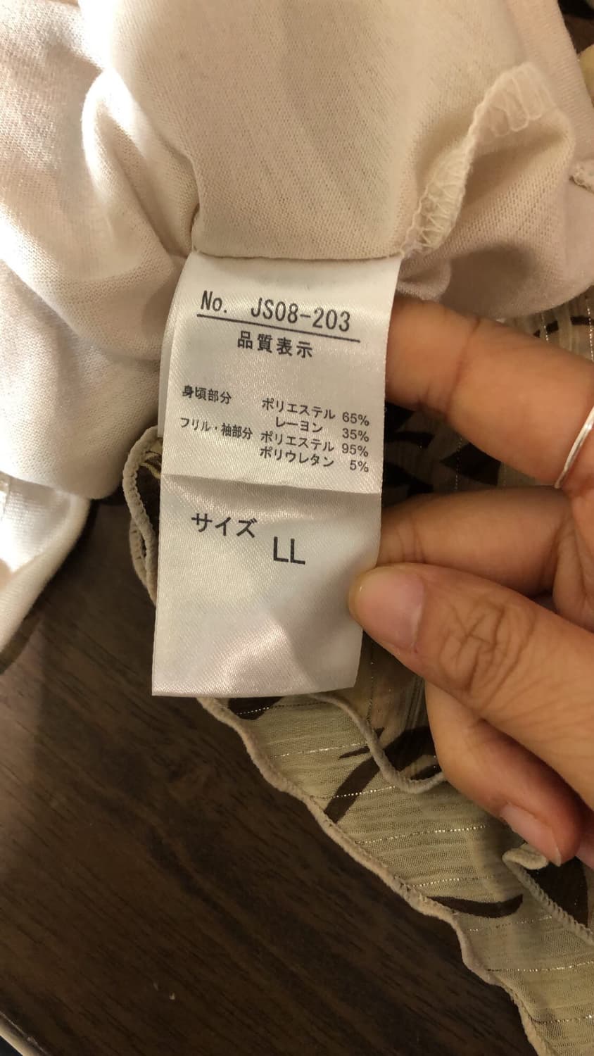 빈티지 y2k 모리걸 프릴 7부 블라우스 베인떼 상품이미지5