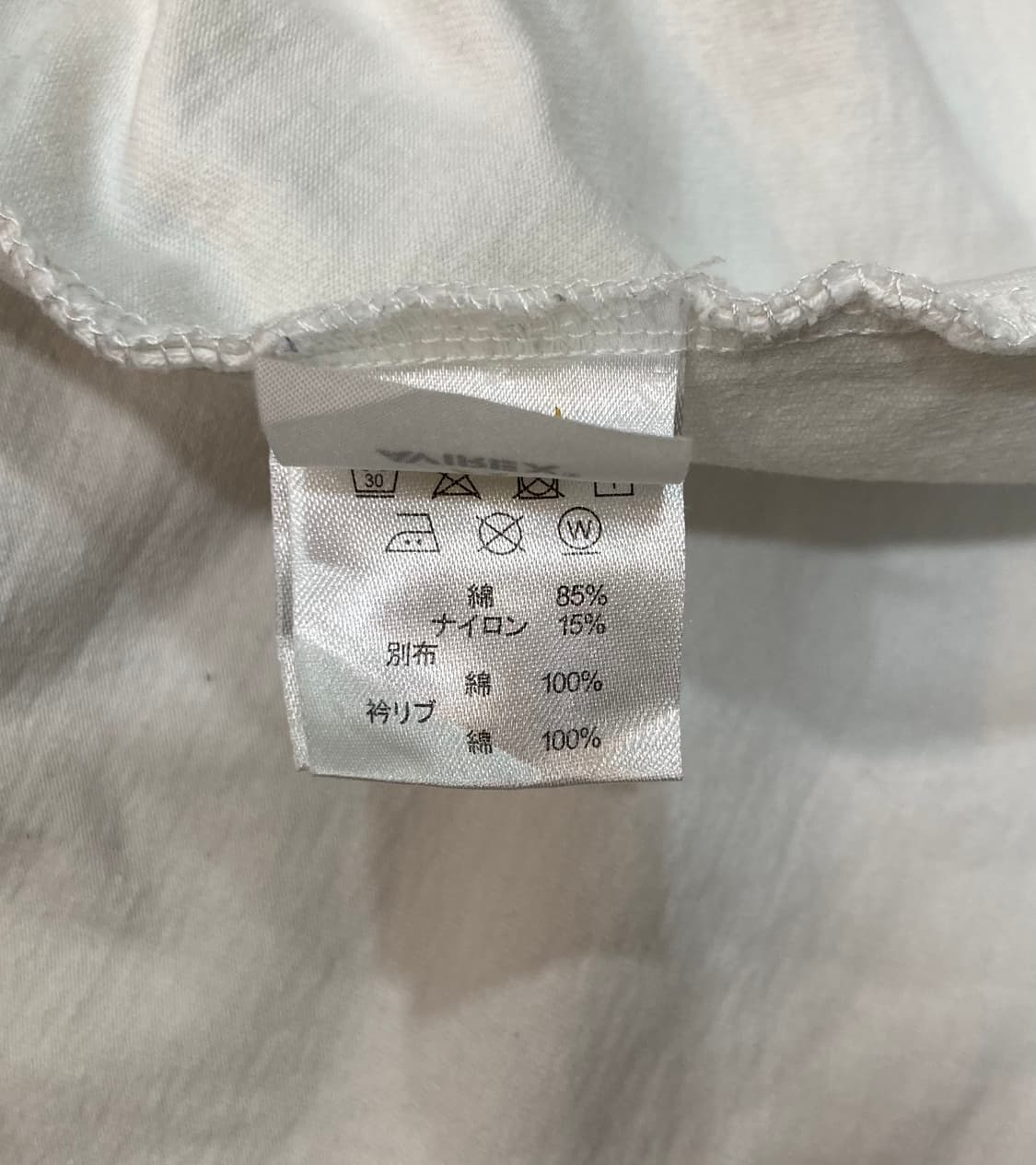 (L) AVIREX 아비렉스 롱슬리브 티셔츠 상품이미지6