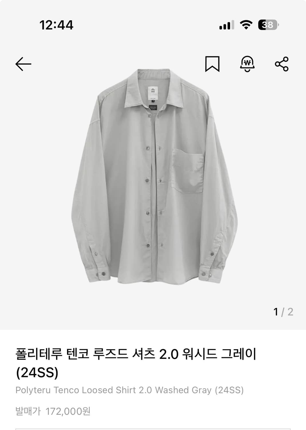 폴리테루 텐코 워시드그레이4 상품이미지1