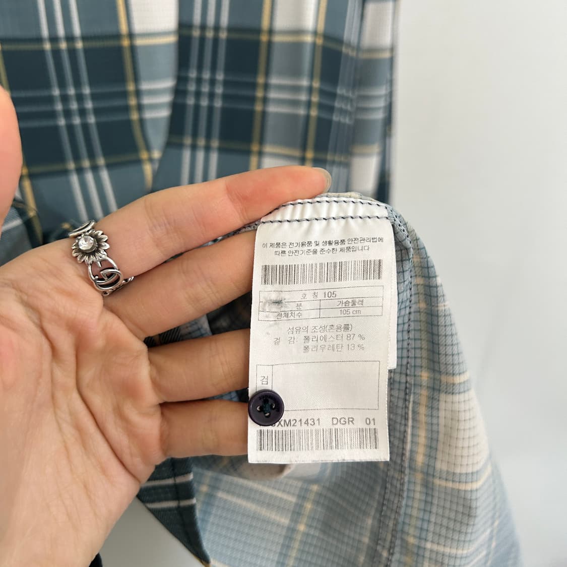 코오롱 남성 셔츠 남방 105 상품이미지5