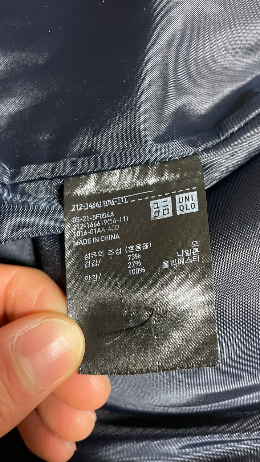 빈티지 UNIQLO 유니클로 울 블렌드 싱글 코트 네이비 S 상품이미지8