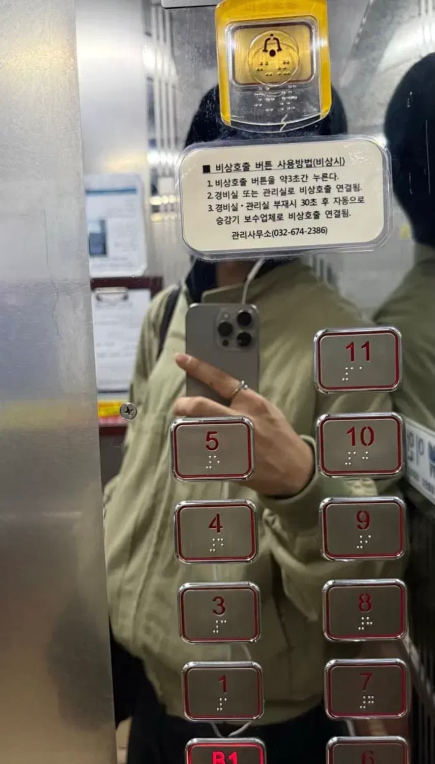 (M)에피센터 투어리스트 테르 해링턴 자켓 (스모크 올리브) 상품이미지4
