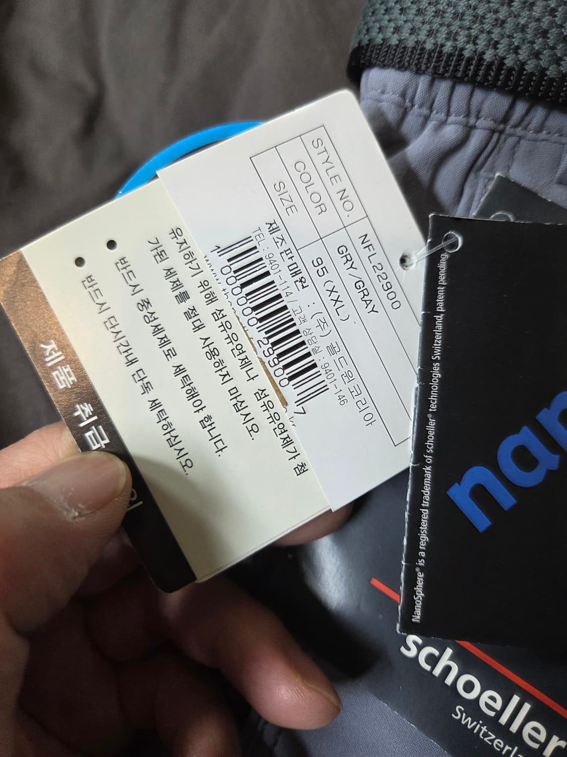 노스페이스 벨티드 쉘러 스마트핏 쿨 등산팬츠 xxl 상품이미지5