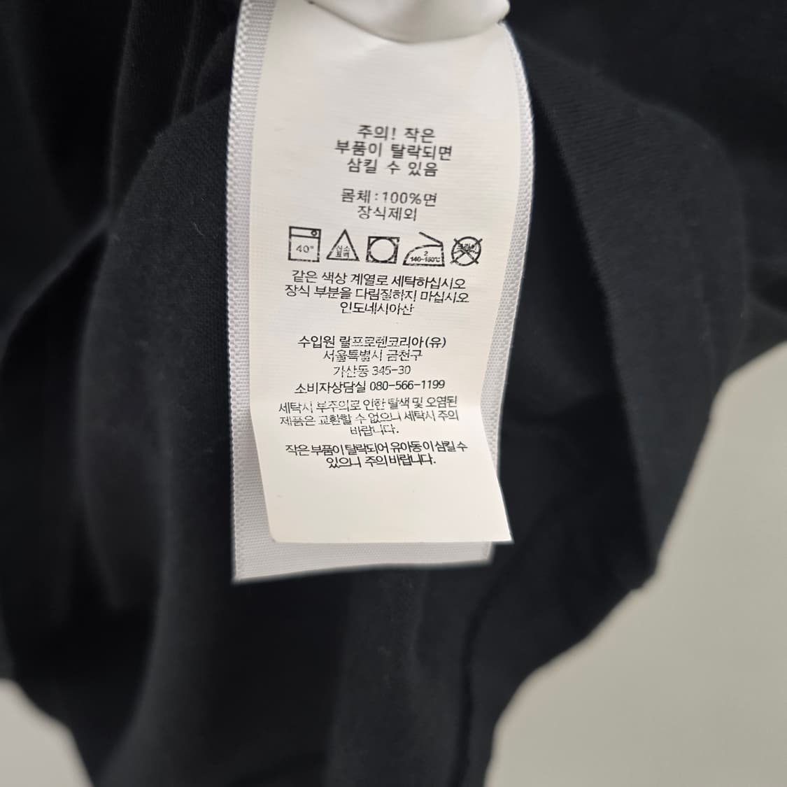 폴로 랄프로렌 반팔티 블랙 상품이미지8