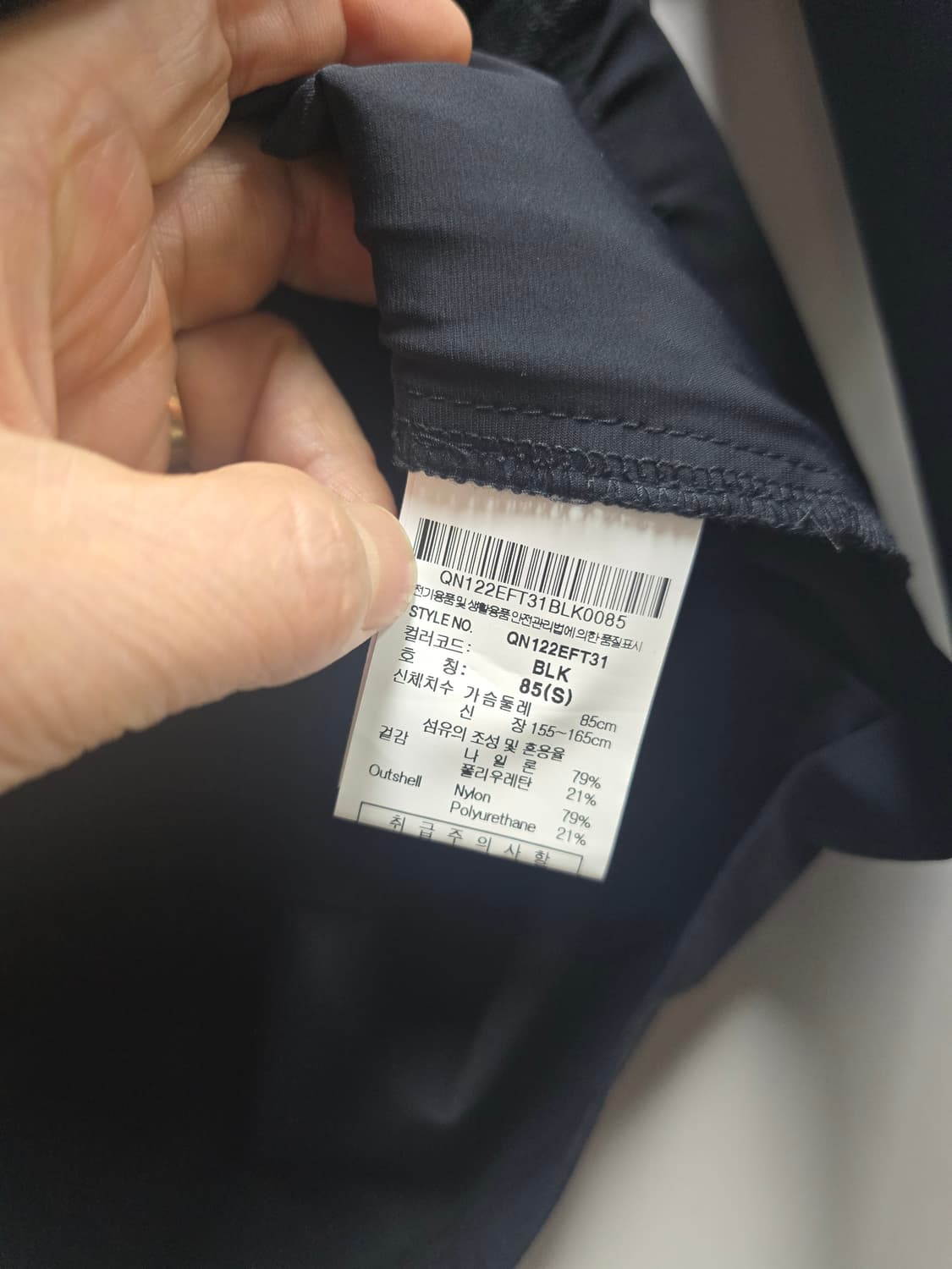 르꼬끄 기능성집업자켓 85 상품이미지4