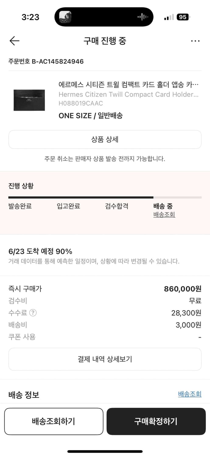 에르메스 시티즌 카드지갑 새상품 판매합니다 상품이미지3