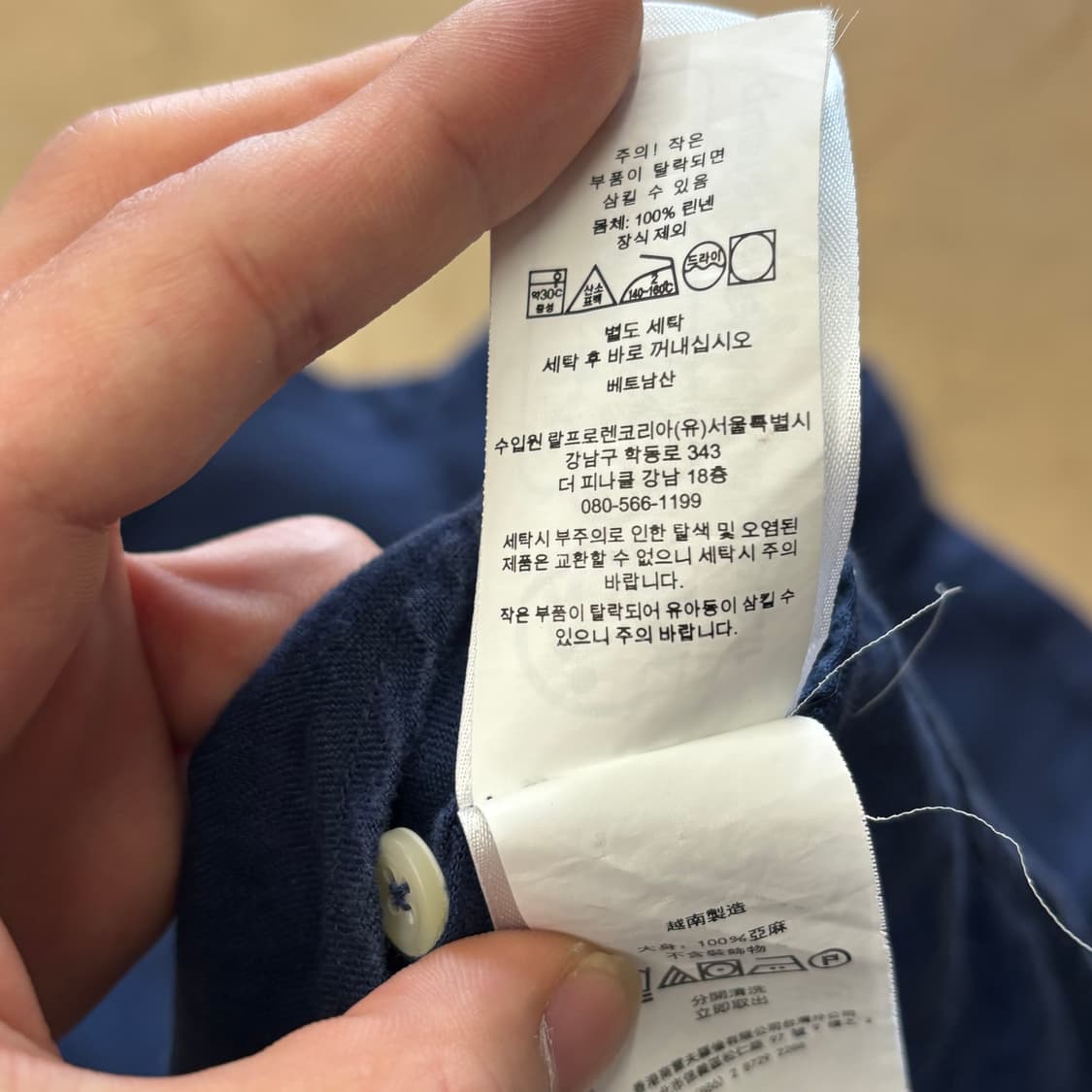 L 폴로랄프로렌 클래식핏 린넨 네이비 셔츠 상품이미지5