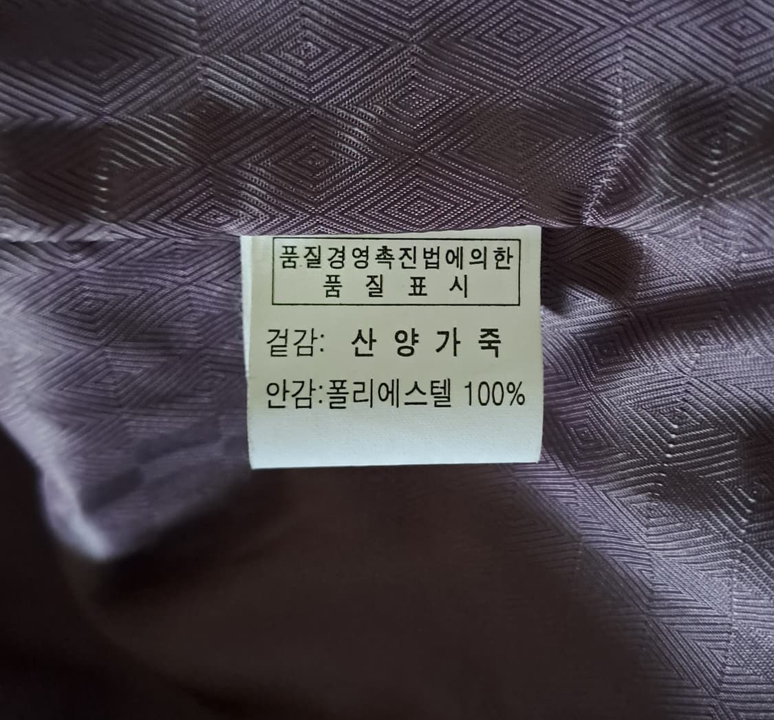 산양가죽 카키 절개스티치 싱글자켓 100 B45 상품이미지8
