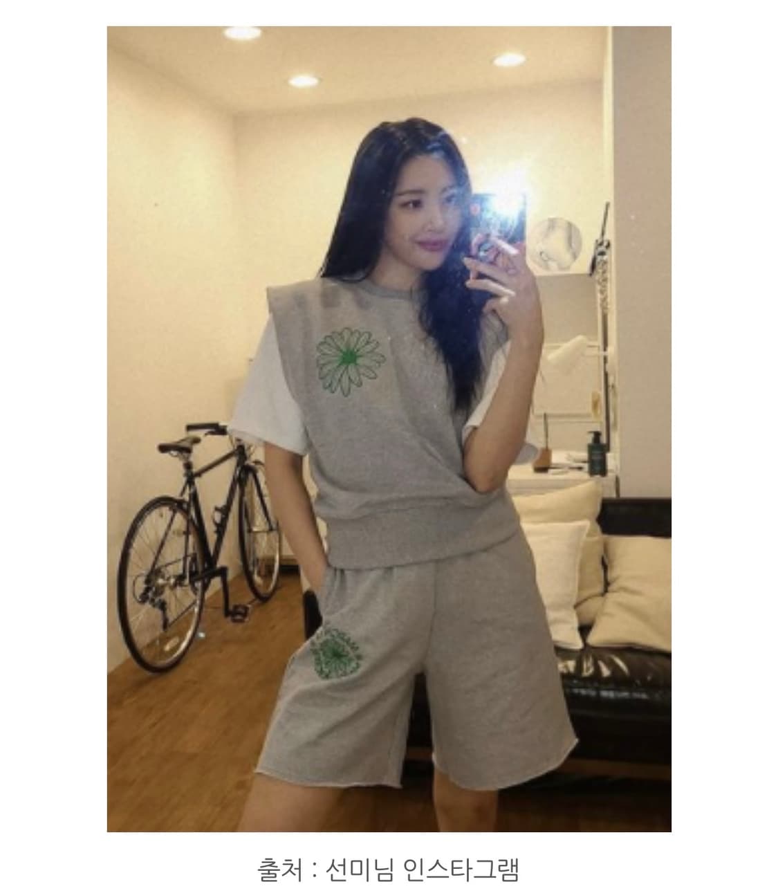 마르디 메크르디 데이지 베스트 스커트 셋업 세트 착샷있음 상품이미지8