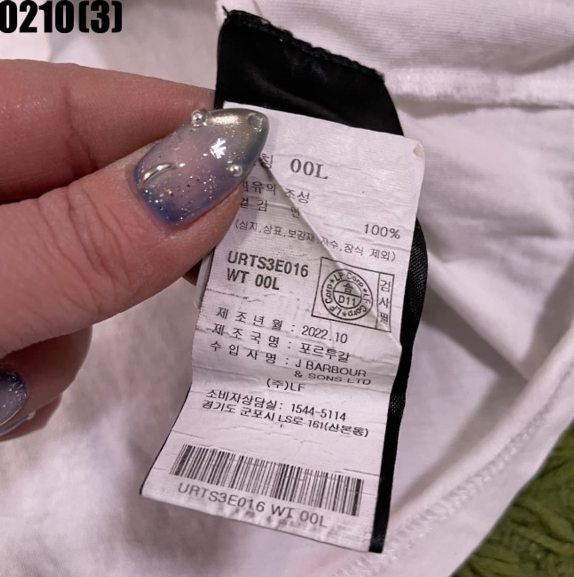 바버 반팔티셔츠 상품이미지4