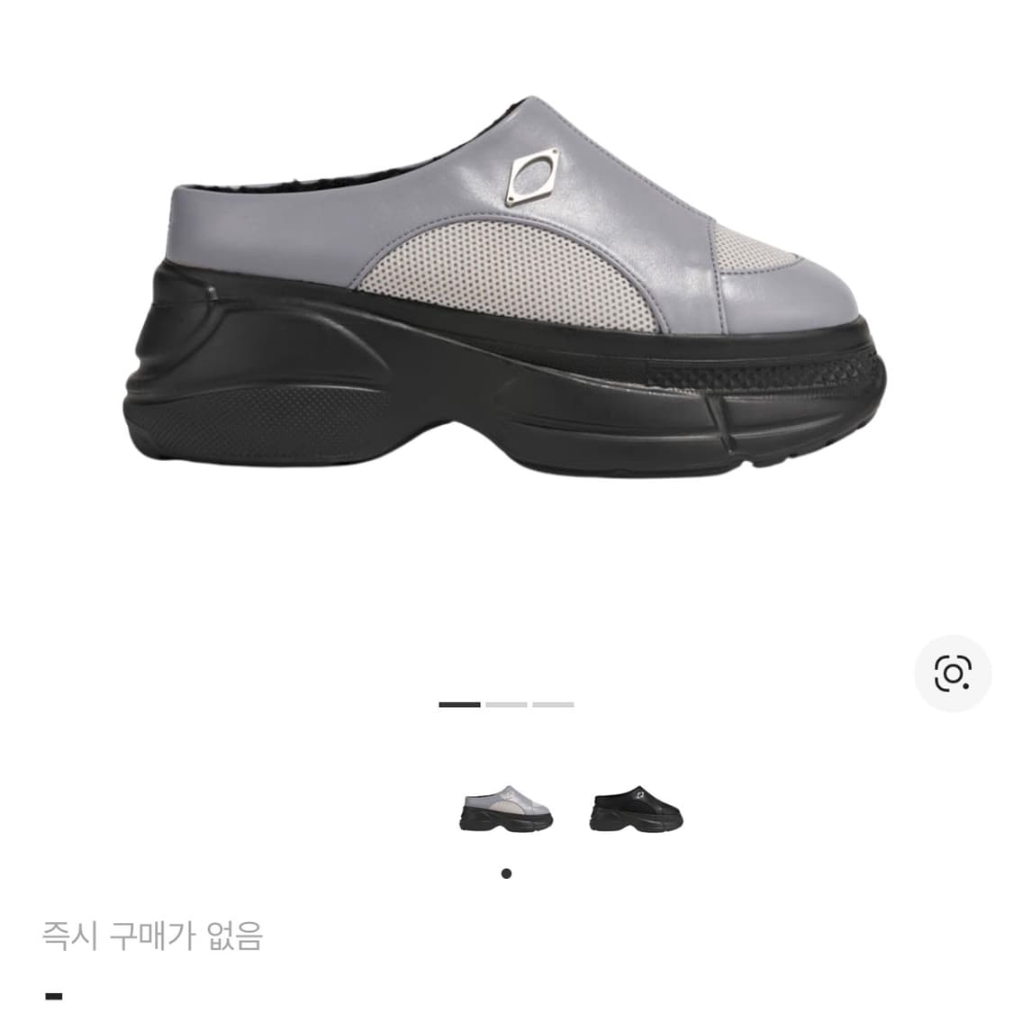 미스치프 롬버스 윈터 뮬 그레이 240 상품이미지2