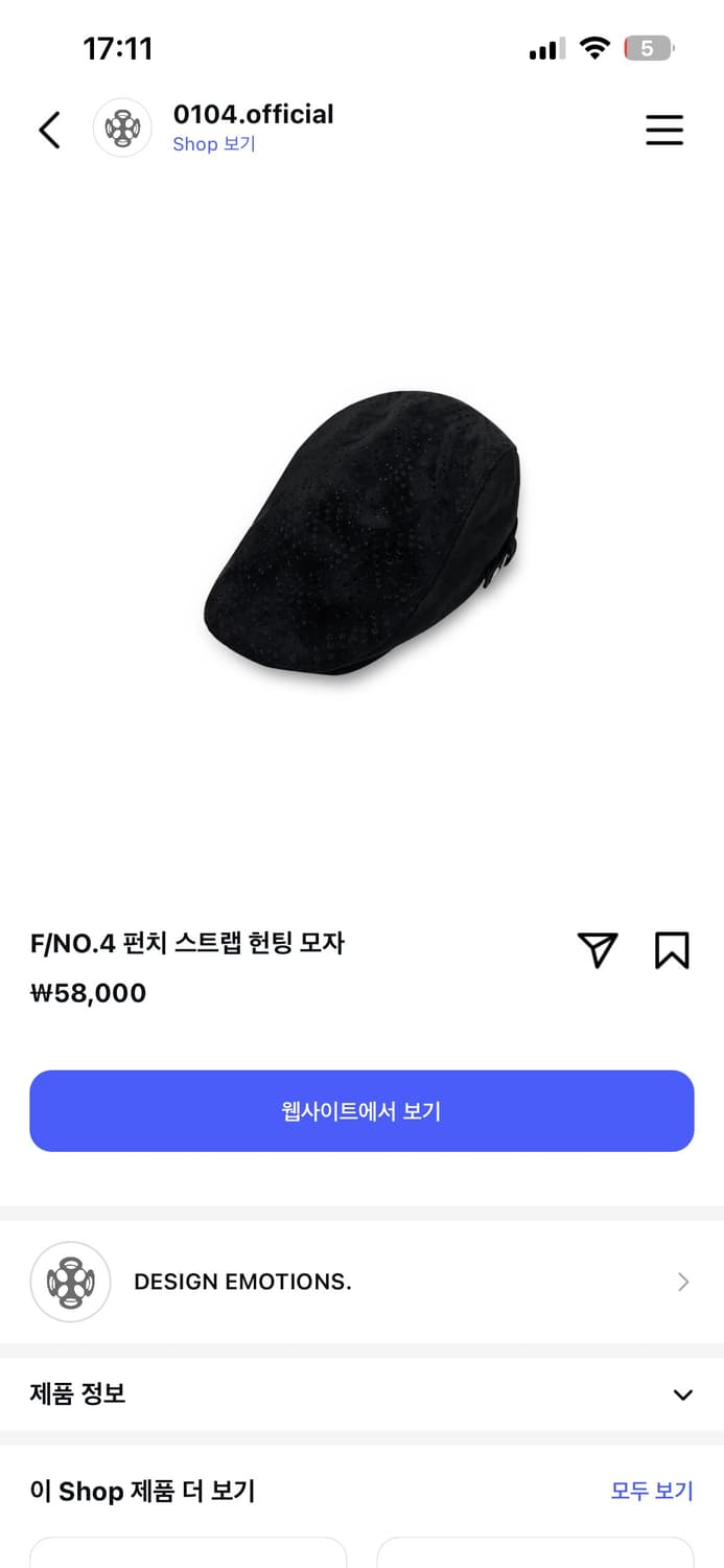 0104 펀치 스트랩 헌팅캡 모자 블랙 상품이미지1