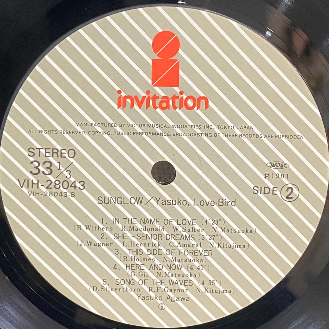 (LP) Yasuko, Love-Bird-Sunglow 상품이미지5