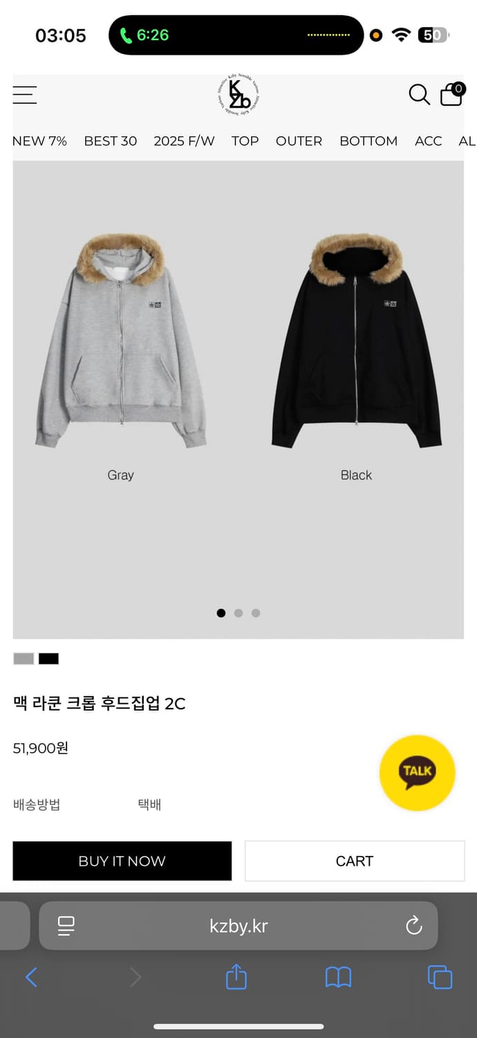 맥 라쿤 크롭 후드집업 팔아요. 상품이미지1