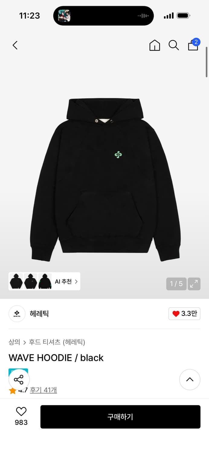 헤레틱 웨이브 후드티 WAVE HOODIE / size 1 상품이미지1