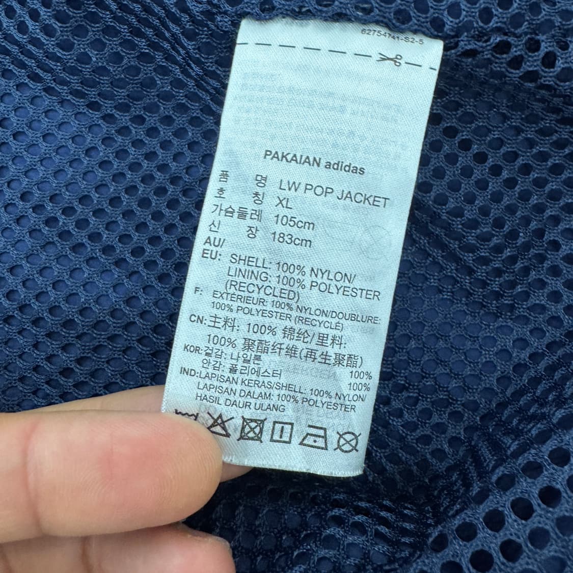 XL 아디다스 네이비 잠스탁 아노락 자켓  상품이미지5