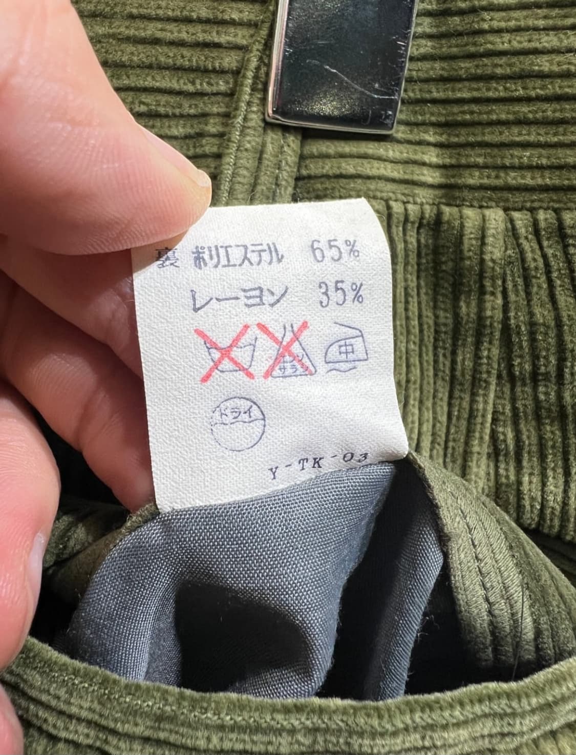 CHRISTIAN DIOR MONSIEUR 코듀로이 팬츠 상품이미지3