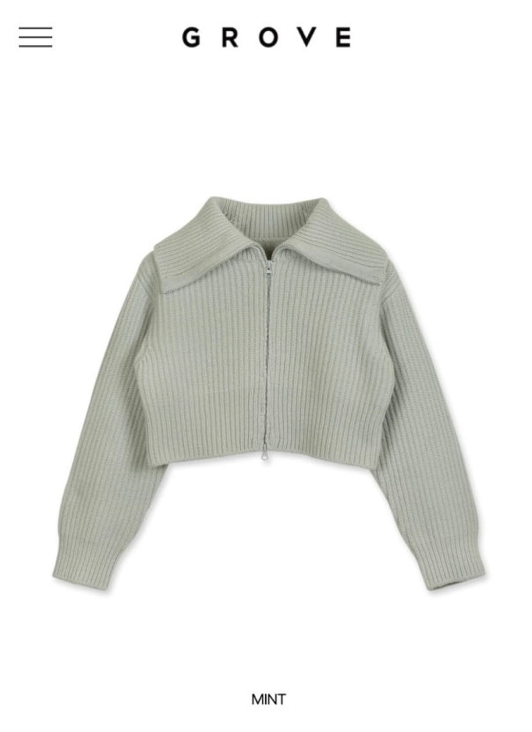 그로브 니트 집업 가디건 상품이미지1