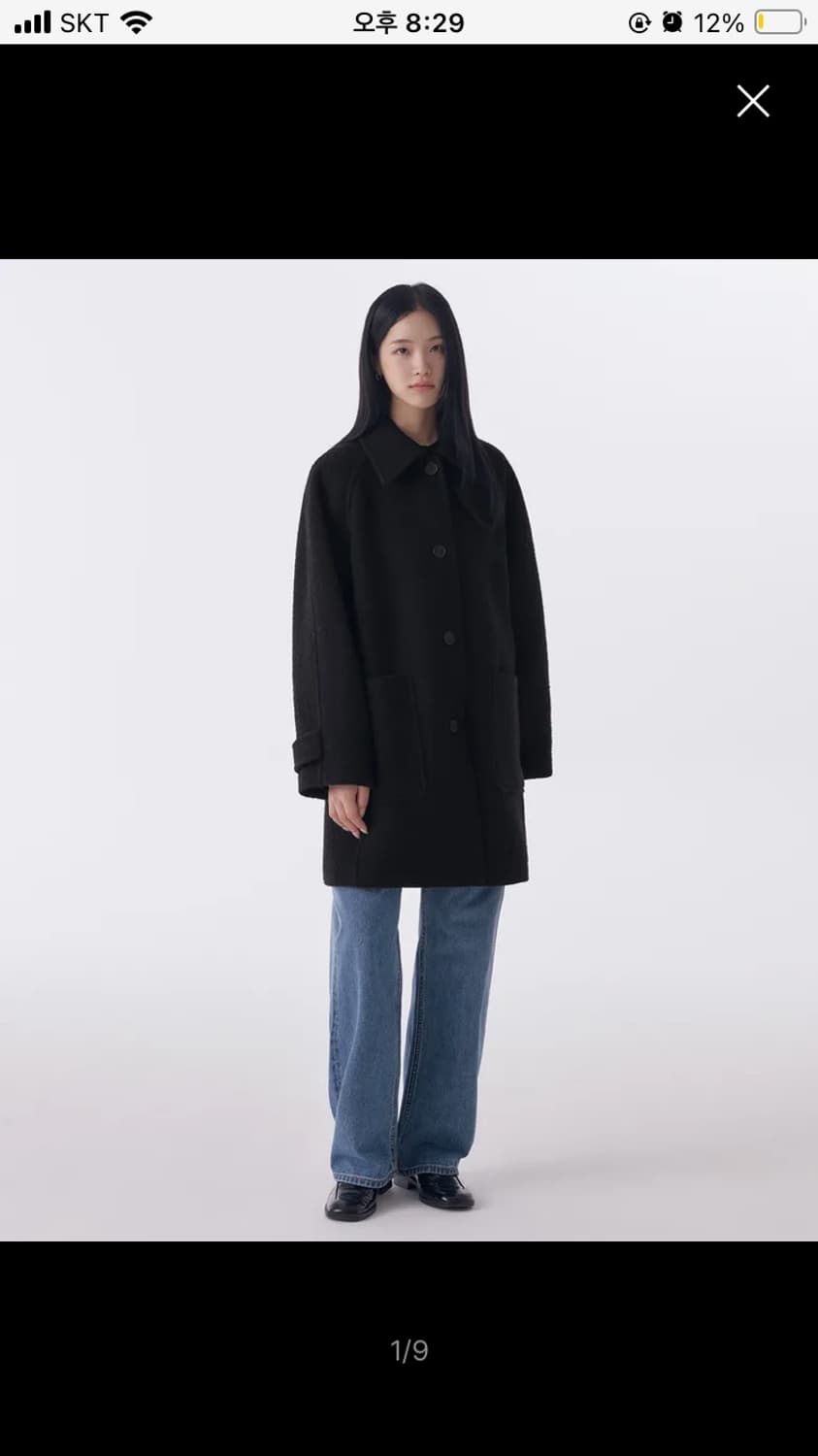 울 블렌드 부클 발마칸 하프 코트 [블랙] 상품이미지1