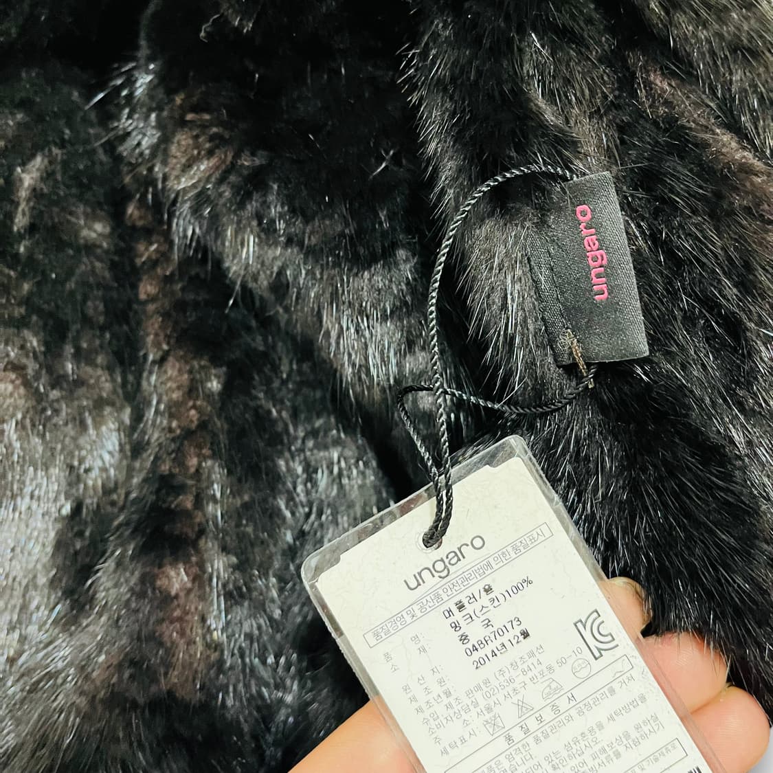 Ungaro 락시크 데드스탁 다크 밤색 머플러/숄 상품이미지6