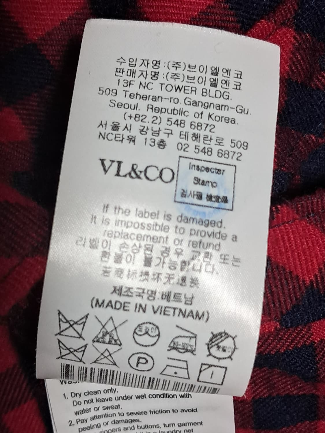 루이까스텔 여성 셔츠 95 상품이미지10