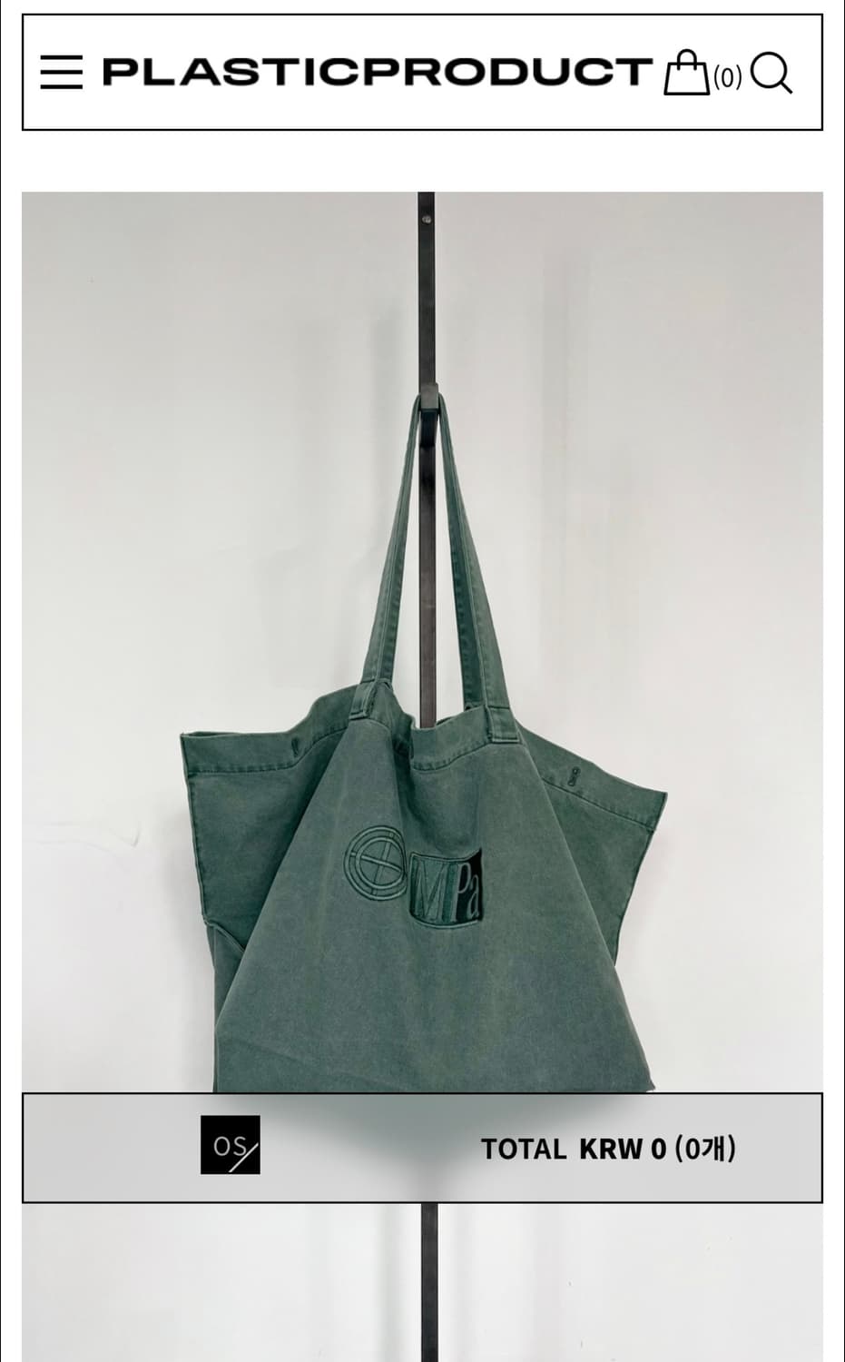 플라스틱프로덕트 big bag 구매합니다  상품이미지1