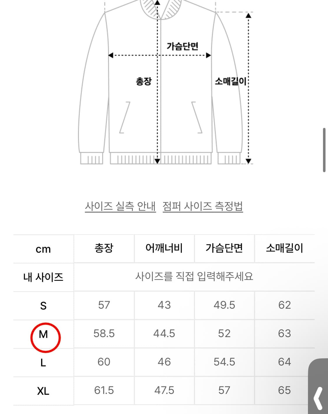롤링스튜디오 시드 바이커 자켓 램스킨 M 라이더자켓 레더자켓 상품이미지2