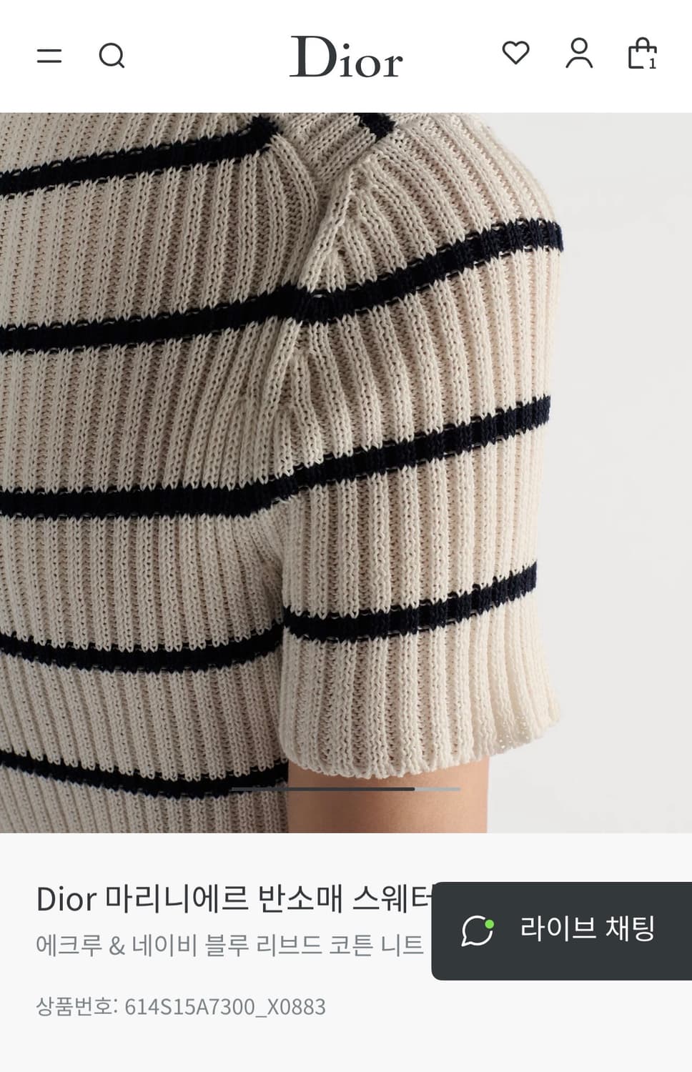 디올 신상 니트 상품이미지3