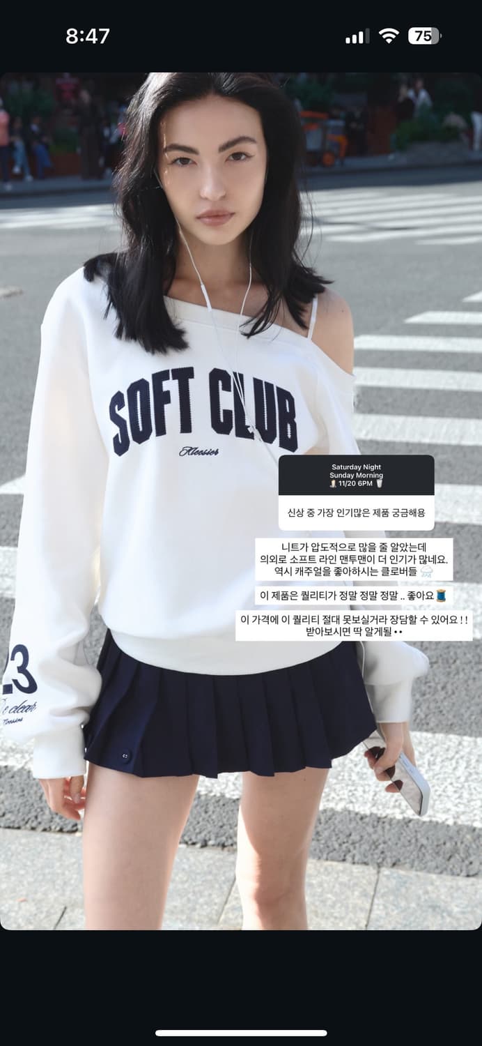 분철) 클리시어 소프트클럽 원숄더 맨투맨 상품이미지2