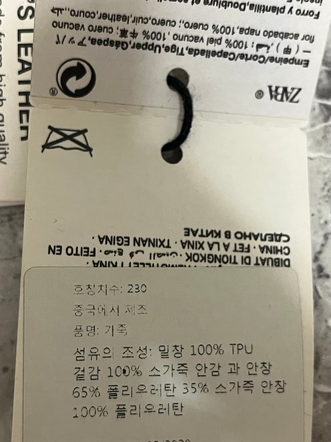 자라 뮬(새상품) 상품이미지3