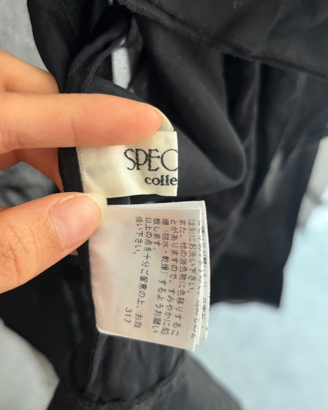Specchio 스피치오 블랙 레이온 프릴 가디건 상품이미지7