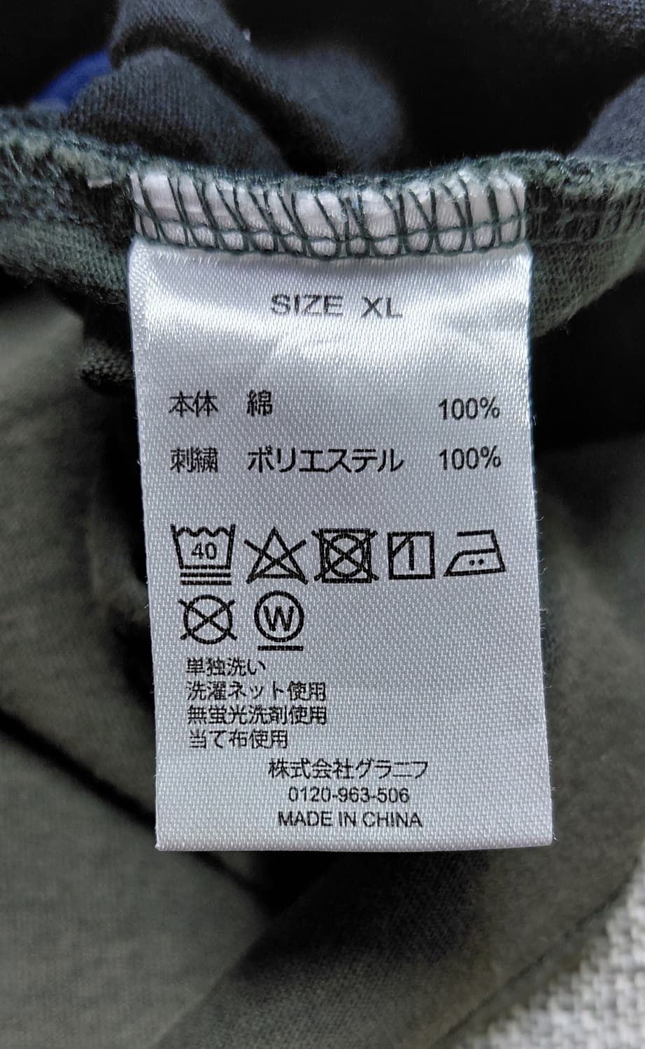 [XL] 그라니프(graniph) 판다 자수 컬러 배색 포켓 반팔 티셔츠 상품이미지5