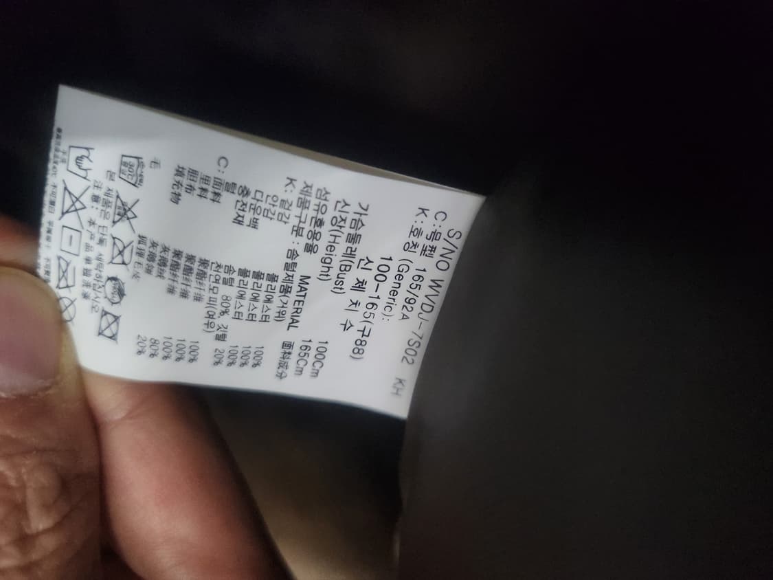 상태A급 CelebShop edition 롱패딩 상품이미지3