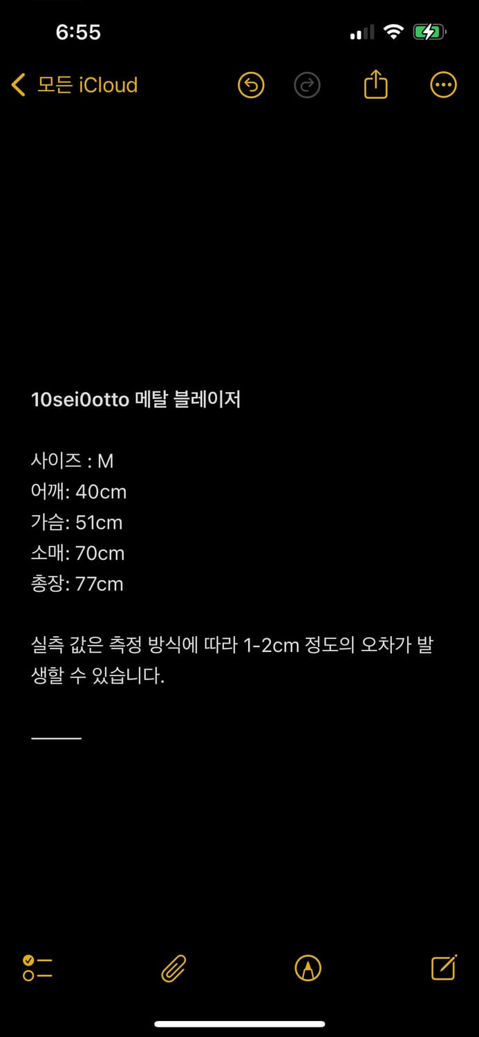 10sei0otto 메탈 블레이저 상품이미지2