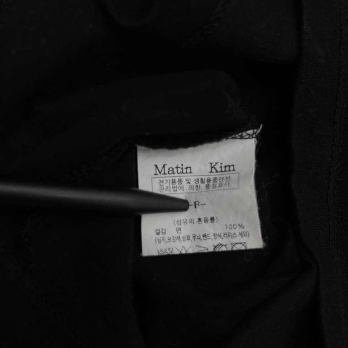 마뗑킴 빅로고 블랙 크롭티 상품이미지5