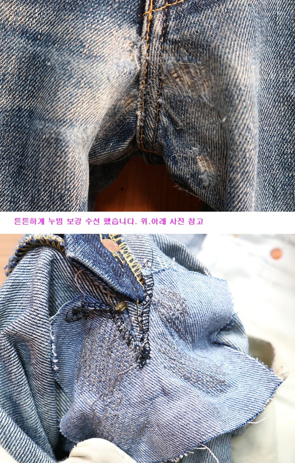 
일본판 90S LEVIS LVC 리바이스 702XX 빅 E 셀비지 데님 상품이미지5